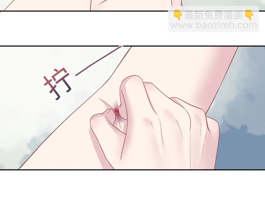 第8话 霸道影帝变狼狗(1/3)-第10话