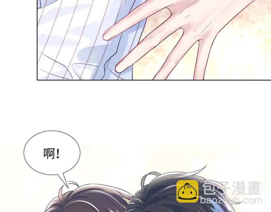第8话 霸道影帝变狼狗(1/3)-第10话
