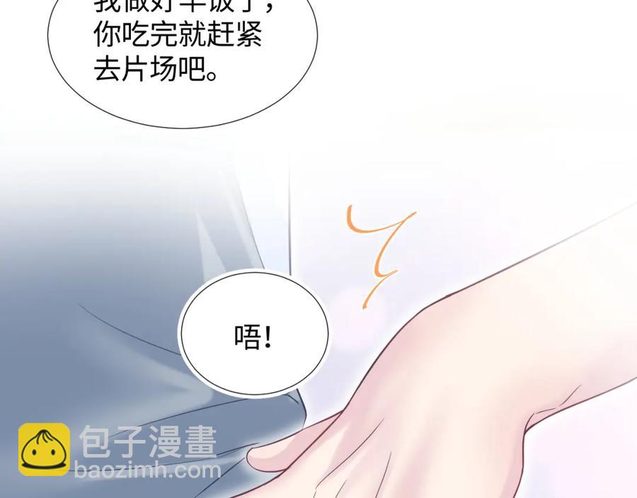 第8话 霸道影帝变狼狗(1/3)-第10话