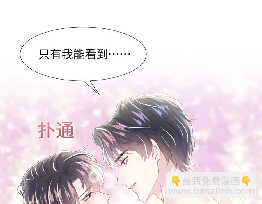 第8话 霸道影帝变狼狗(1/3)-第10话