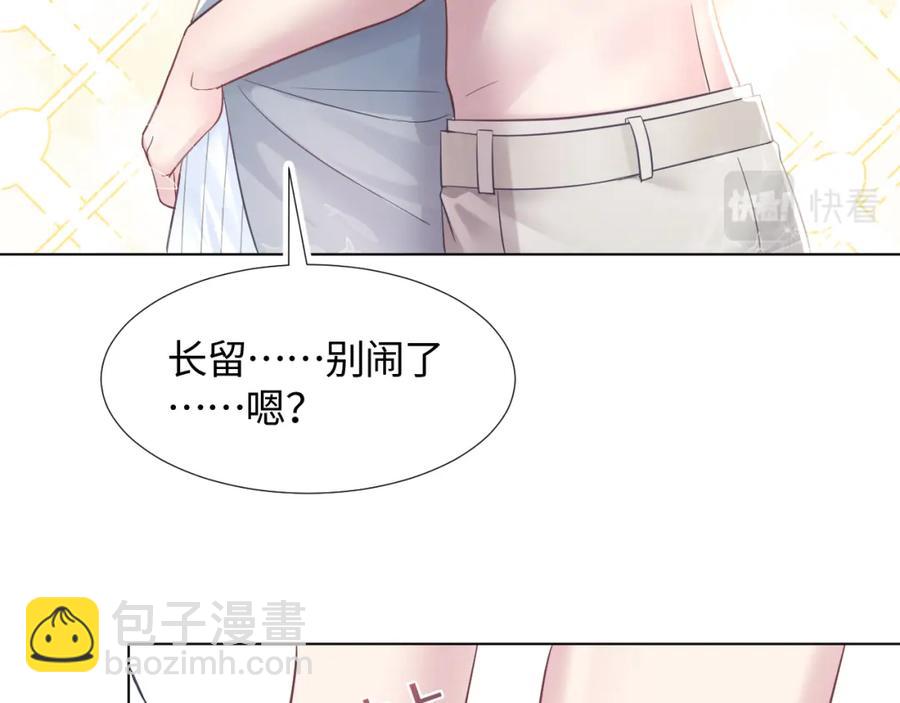 第8话 霸道影帝变狼狗(1/3)-第10话