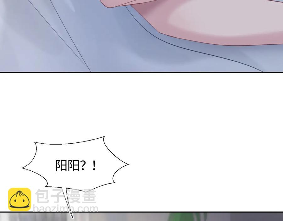 第8话 霸道影帝变狼狗(1/3)-第10话