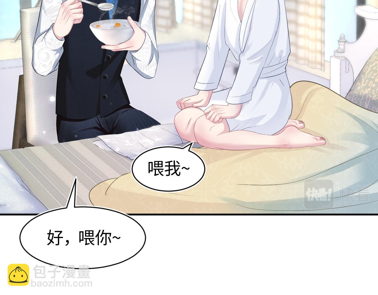 第90话 兔兔羞怒(1/2)-第92话