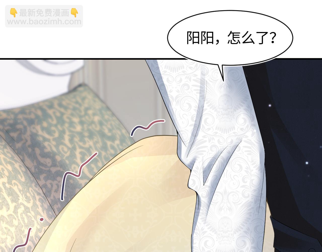 第90话 兔兔羞怒(1/2)-第92话