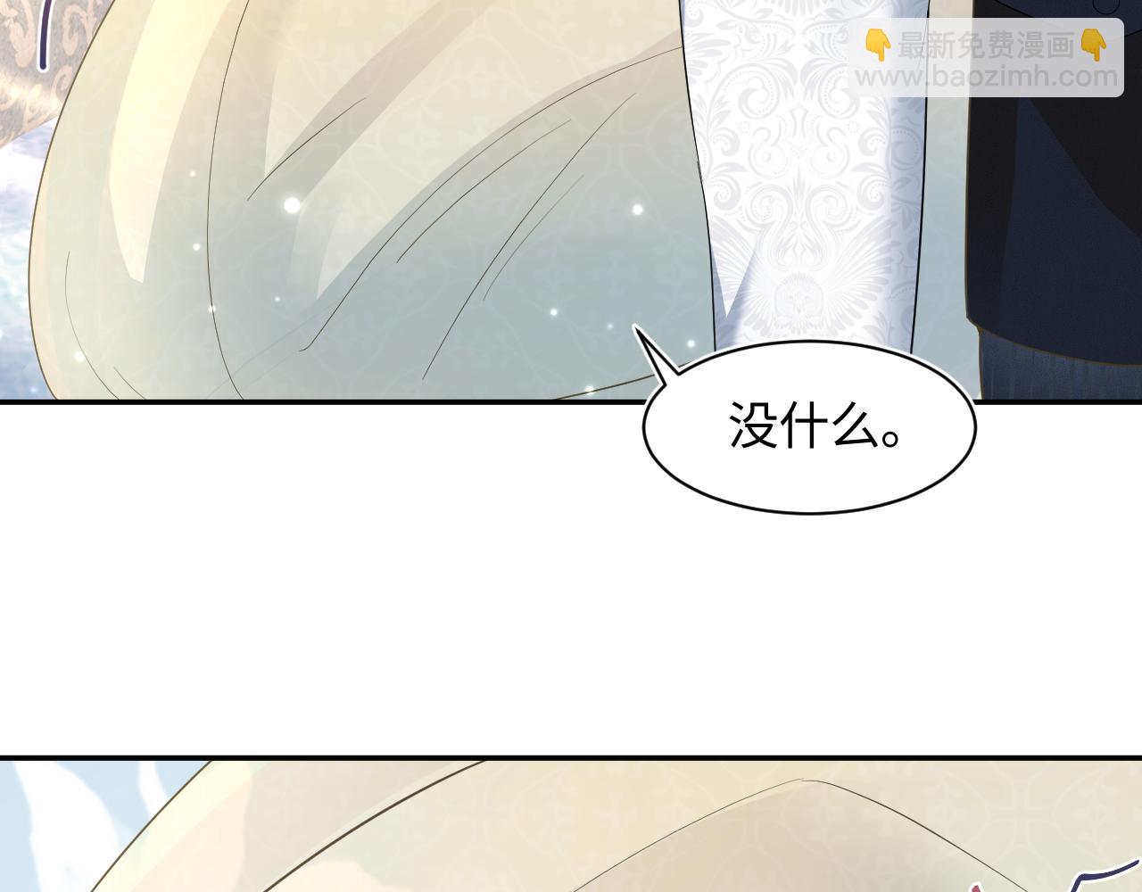 第90话 兔兔羞怒(1/2)-第92话