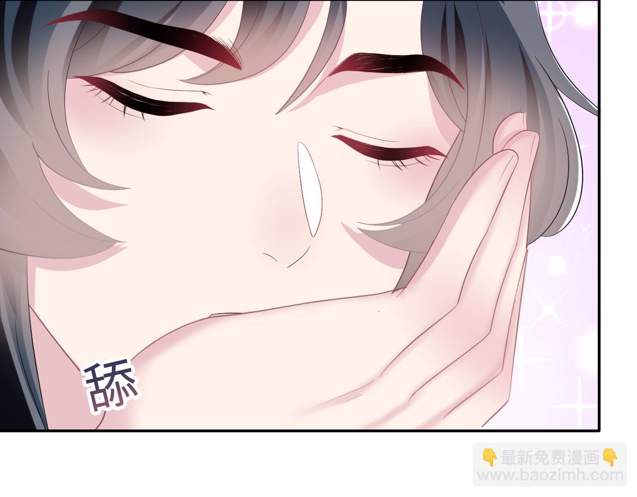 第92话 &ldquo;虐&rdquo;喵呀(1/2)-第94话