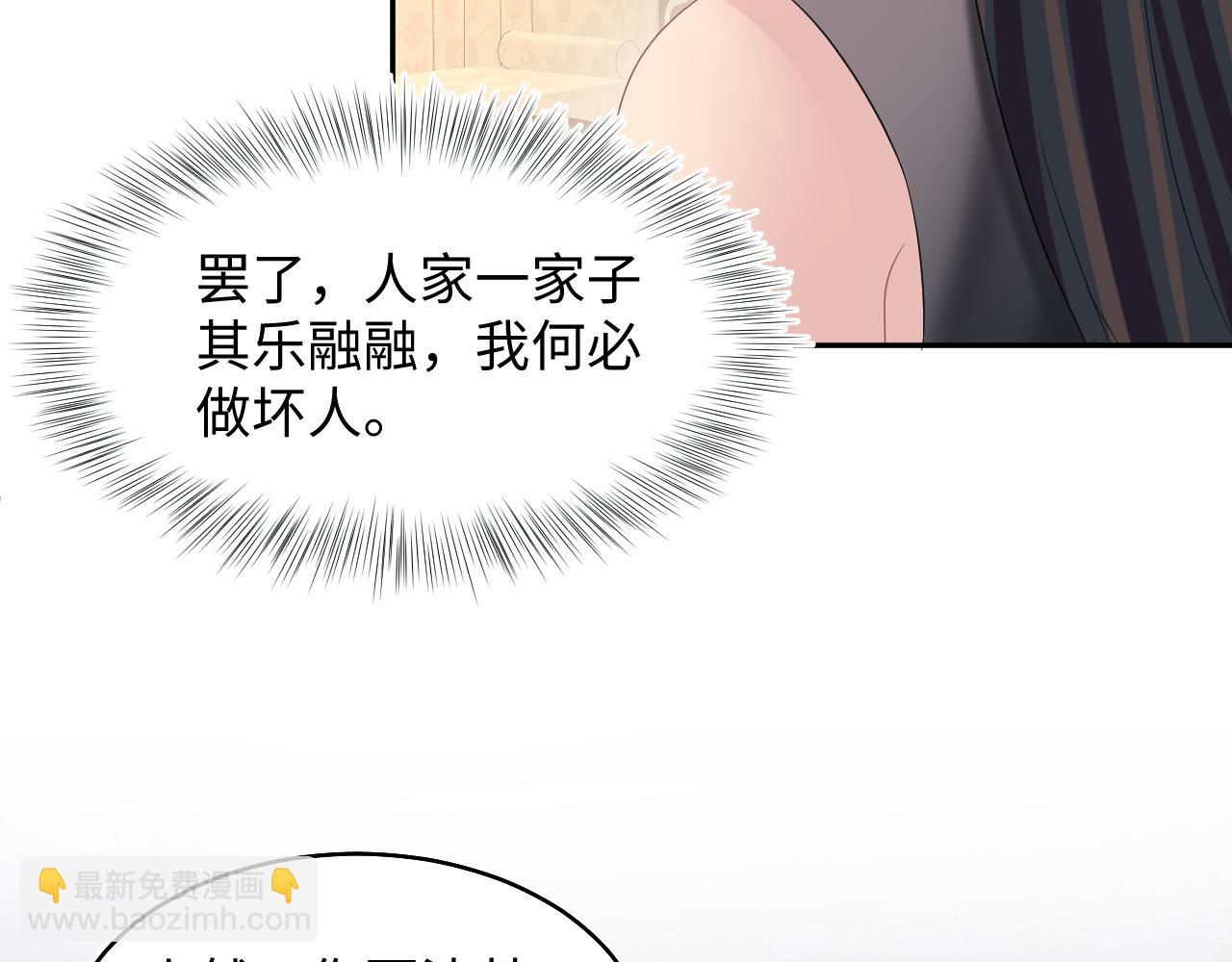 第92话 &ldquo;虐&rdquo;喵呀(1/2)-第94话