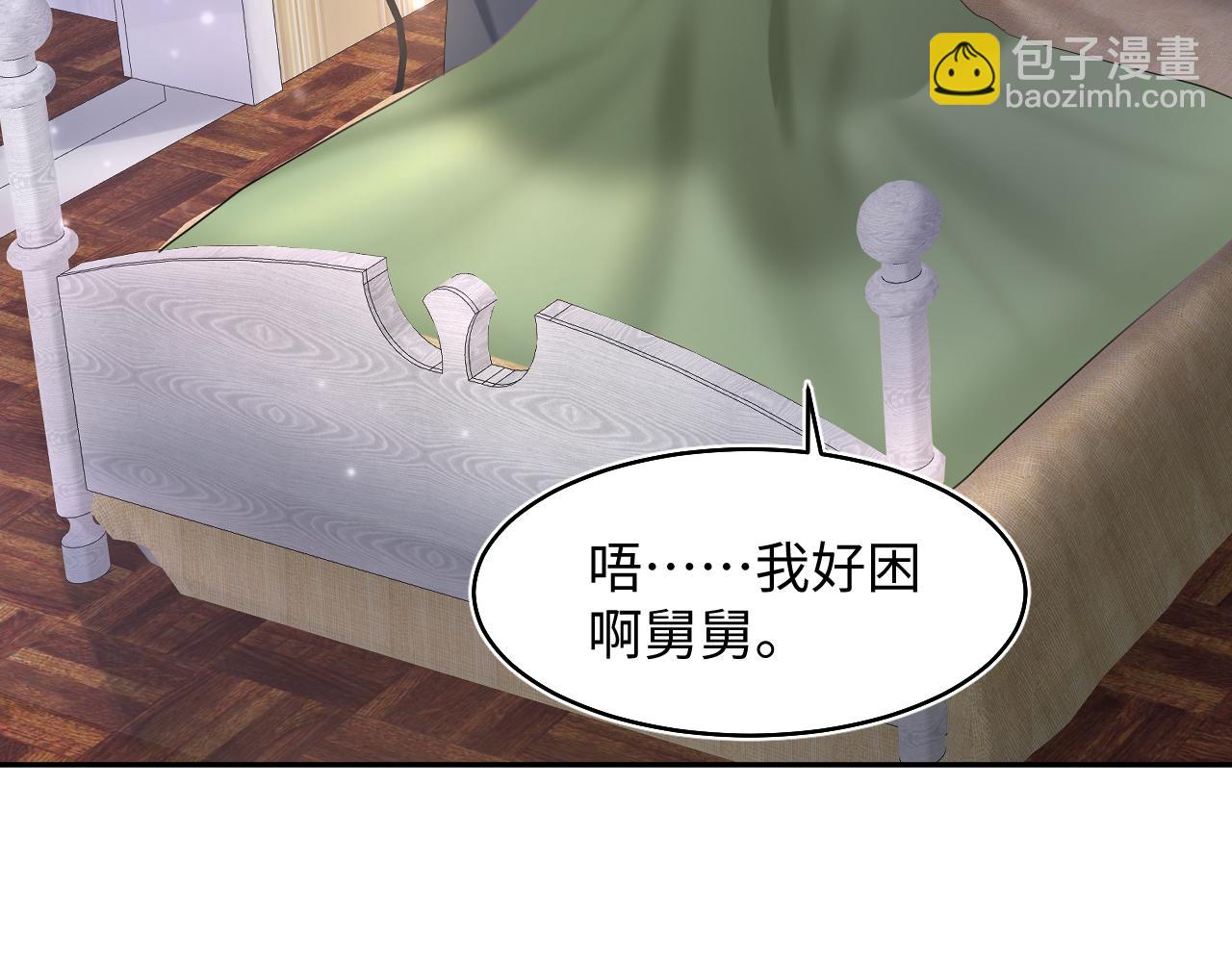 第92话 &ldquo;虐&rdquo;喵呀(1/2)-第94话