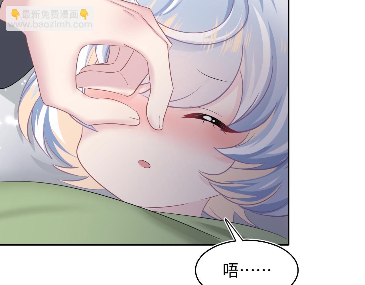 第92话 &ldquo;虐&rdquo;喵呀(1/2)-第94话