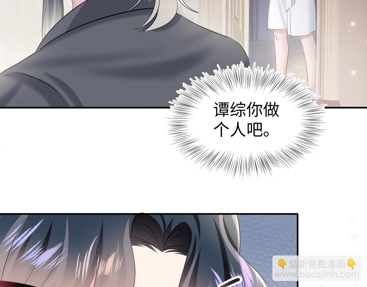 第92话 &ldquo;虐&rdquo;喵呀(1/2)-第94话