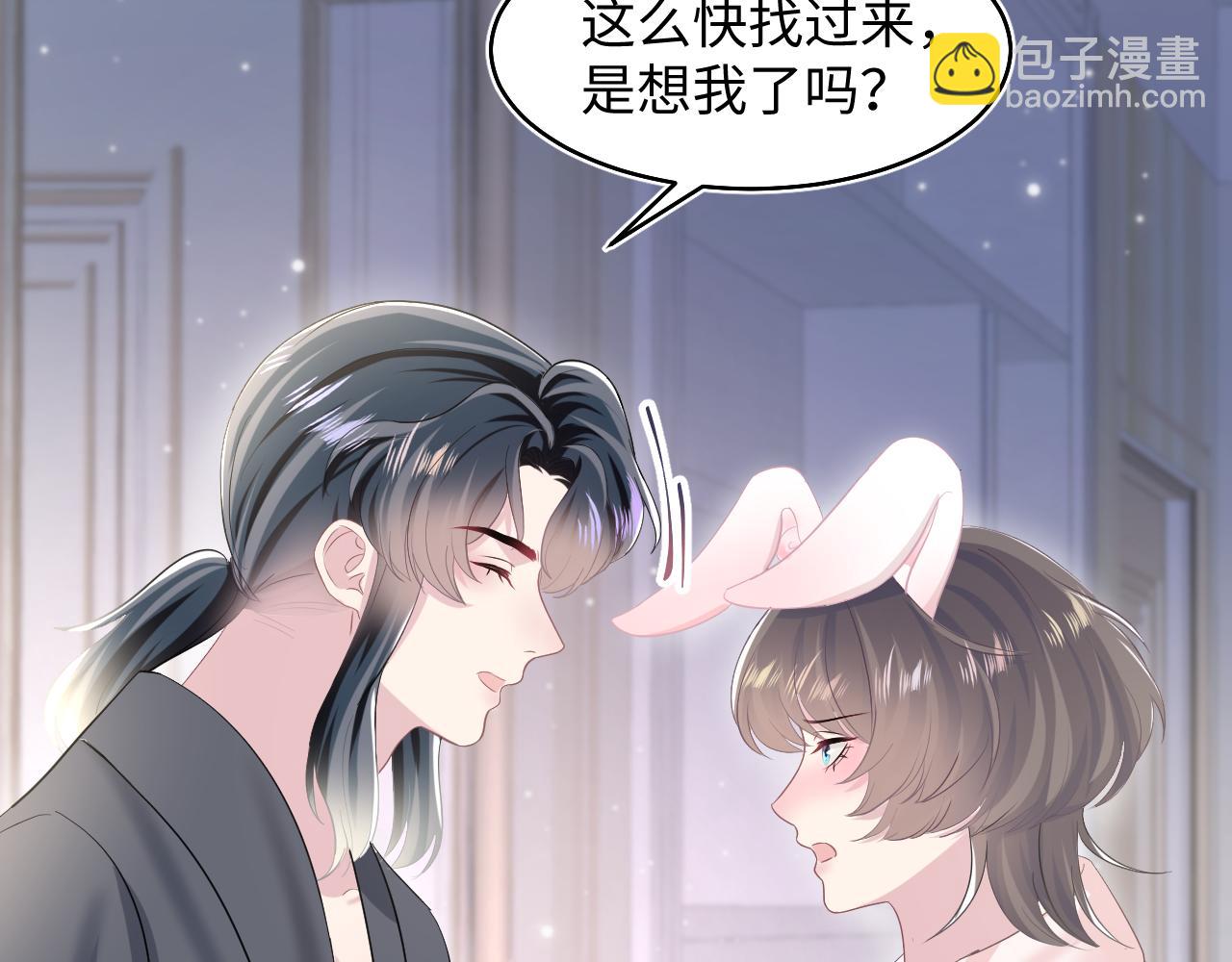 第92话 &ldquo;虐&rdquo;喵呀(1/2)-第94话