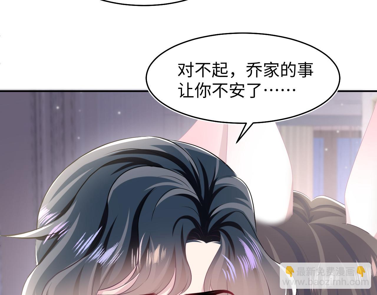 第92话 &ldquo;虐&rdquo;喵呀(1/2)-第94话