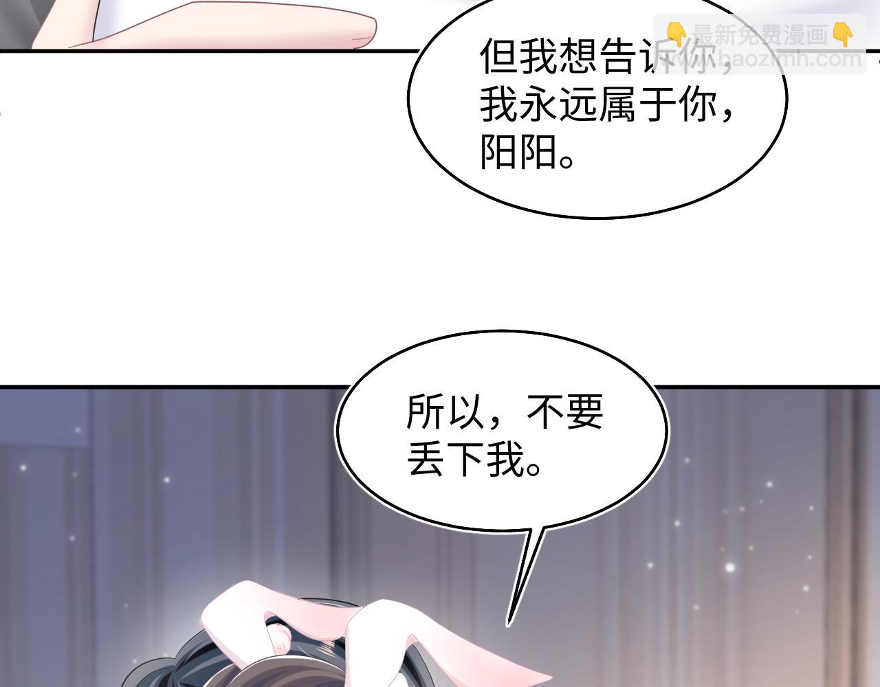 第92话 &ldquo;虐&rdquo;喵呀(1/2)-第94话