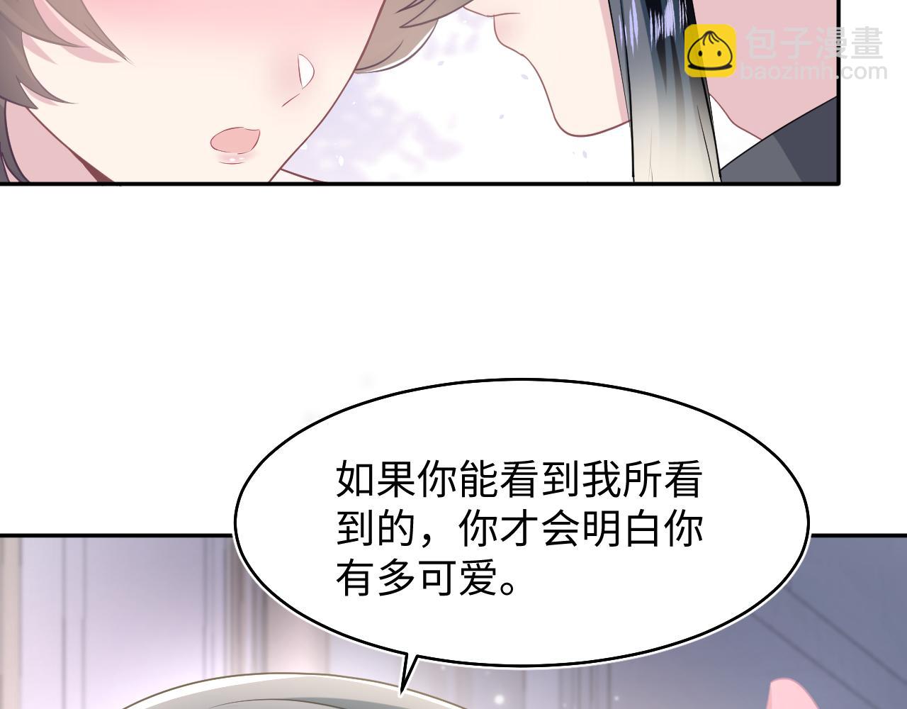 第92话 &ldquo;虐&rdquo;喵呀(1/2)-第94话