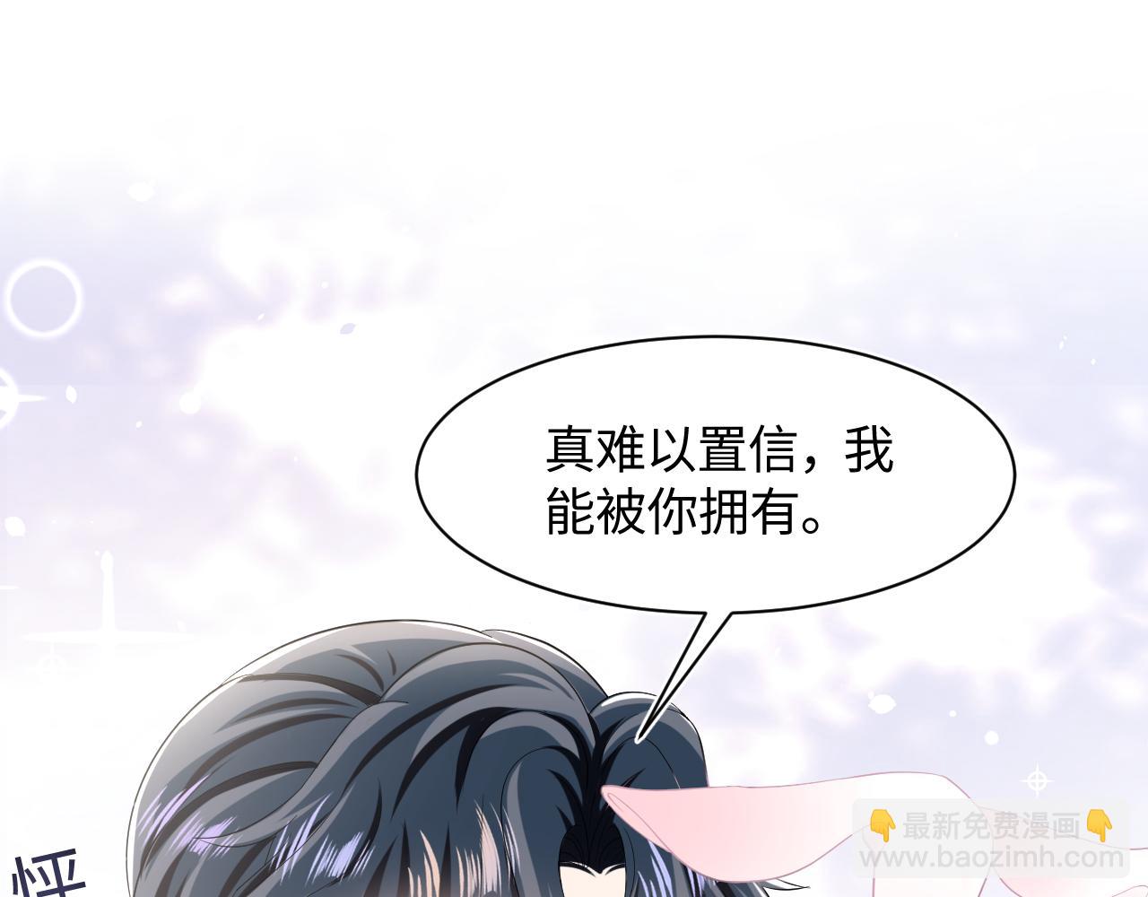 第92话 &ldquo;虐&rdquo;喵呀(1/2)-第94话
