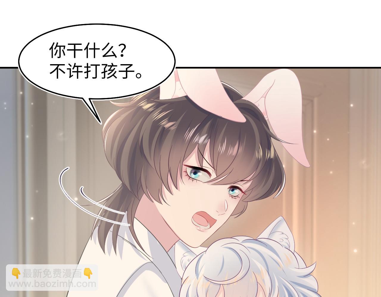 第92话 &ldquo;虐&rdquo;喵呀(1/2)-第94话