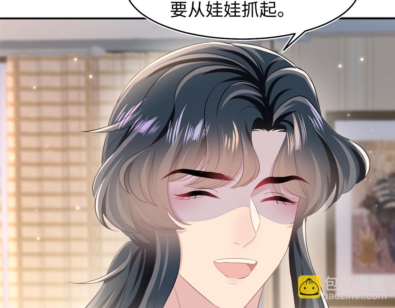 第92话 &ldquo;虐&rdquo;喵呀(1/2)-第94话