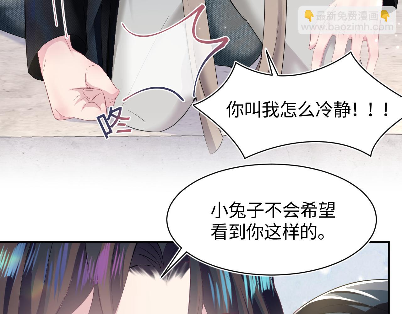 第94话  终极boss也痴情(1/3)-第96话