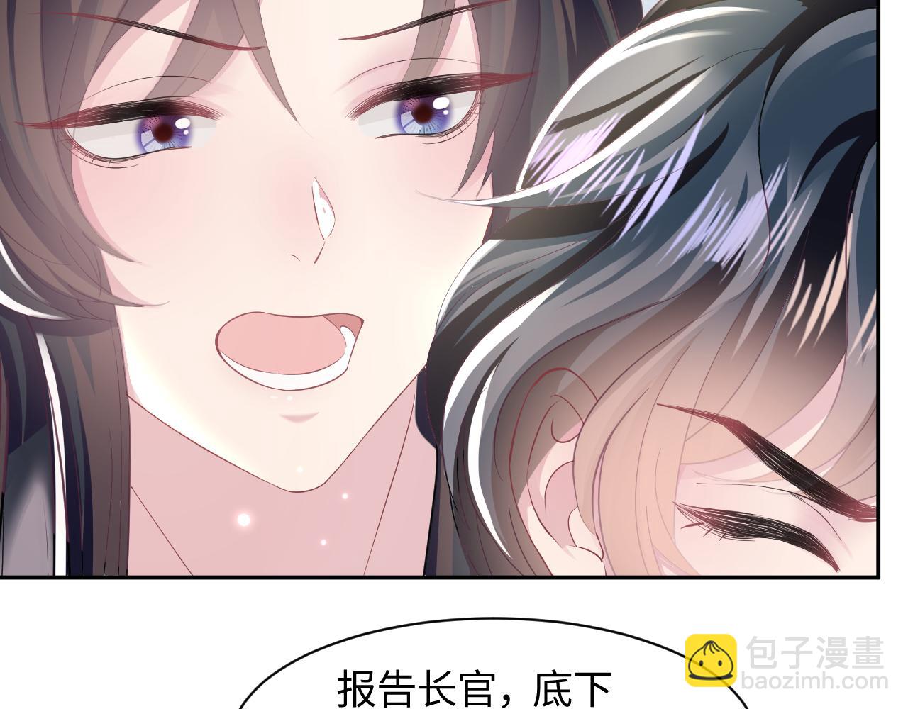 第94话  终极boss也痴情(1/3)-第96话