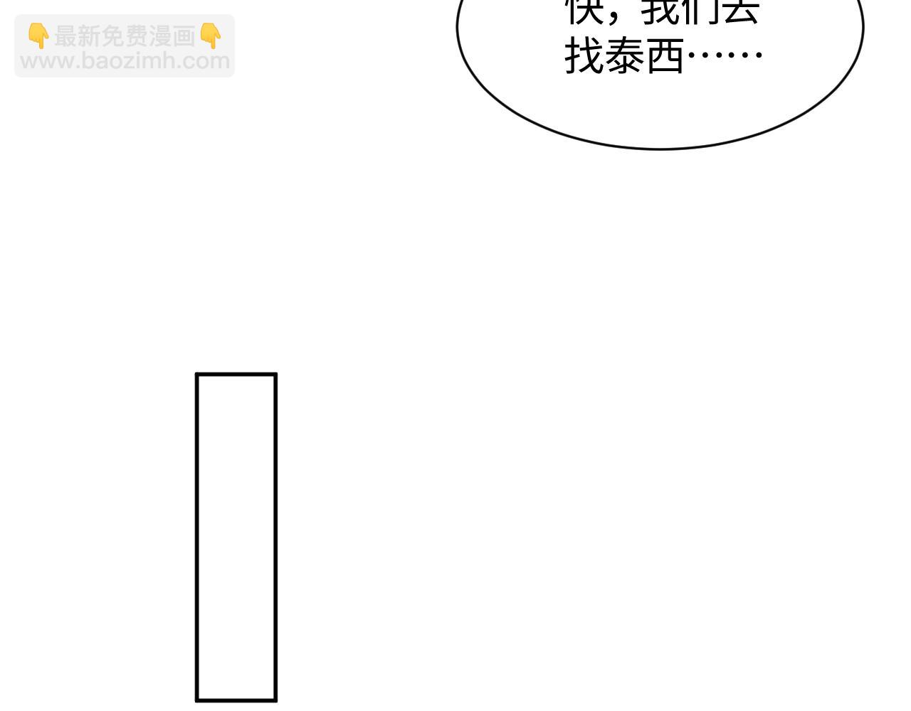第94话  终极boss也痴情(1/3)-第96话