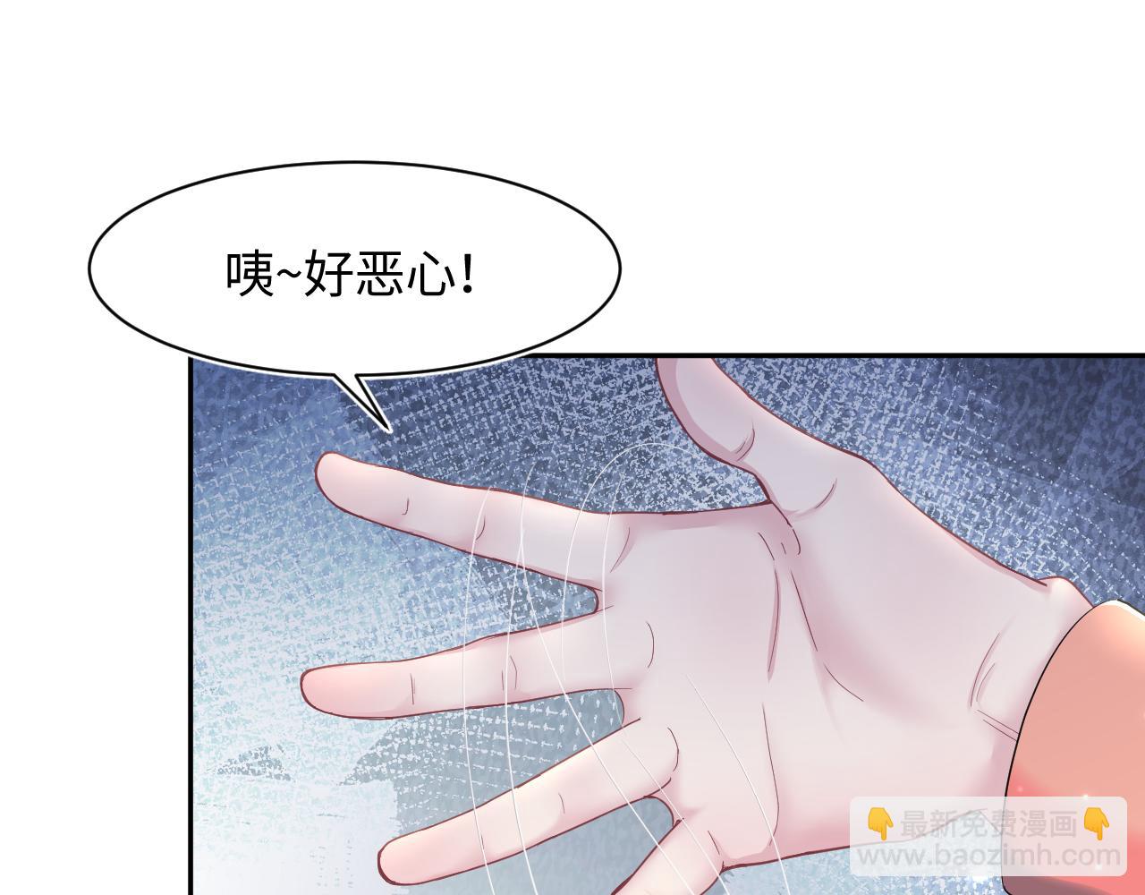 第94话  终极boss也痴情(1/3)-第96话