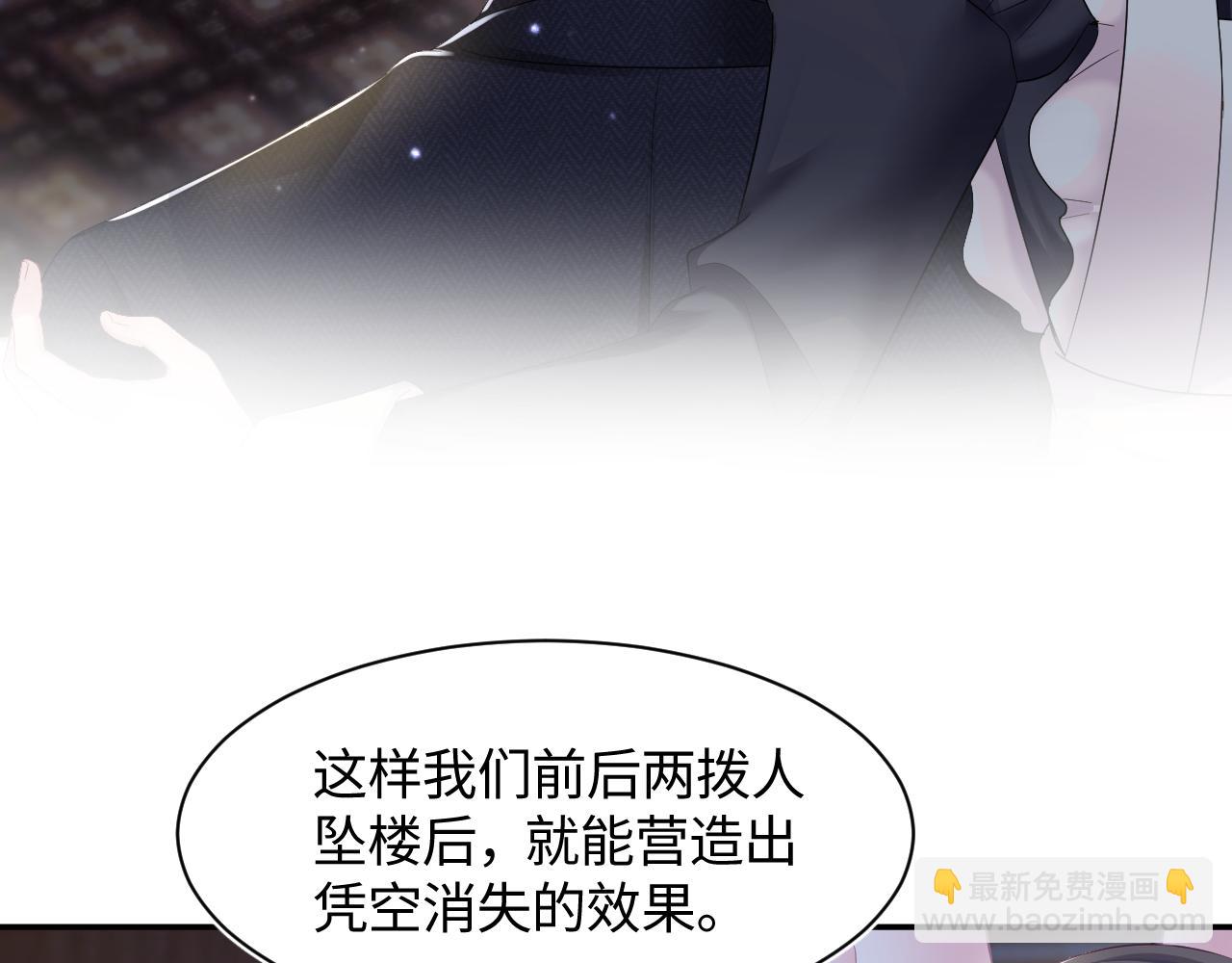第94话  终极boss也痴情(1/3)-第96话