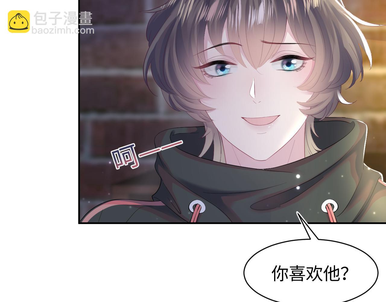 第94话  终极boss也痴情(1/3)-第96话