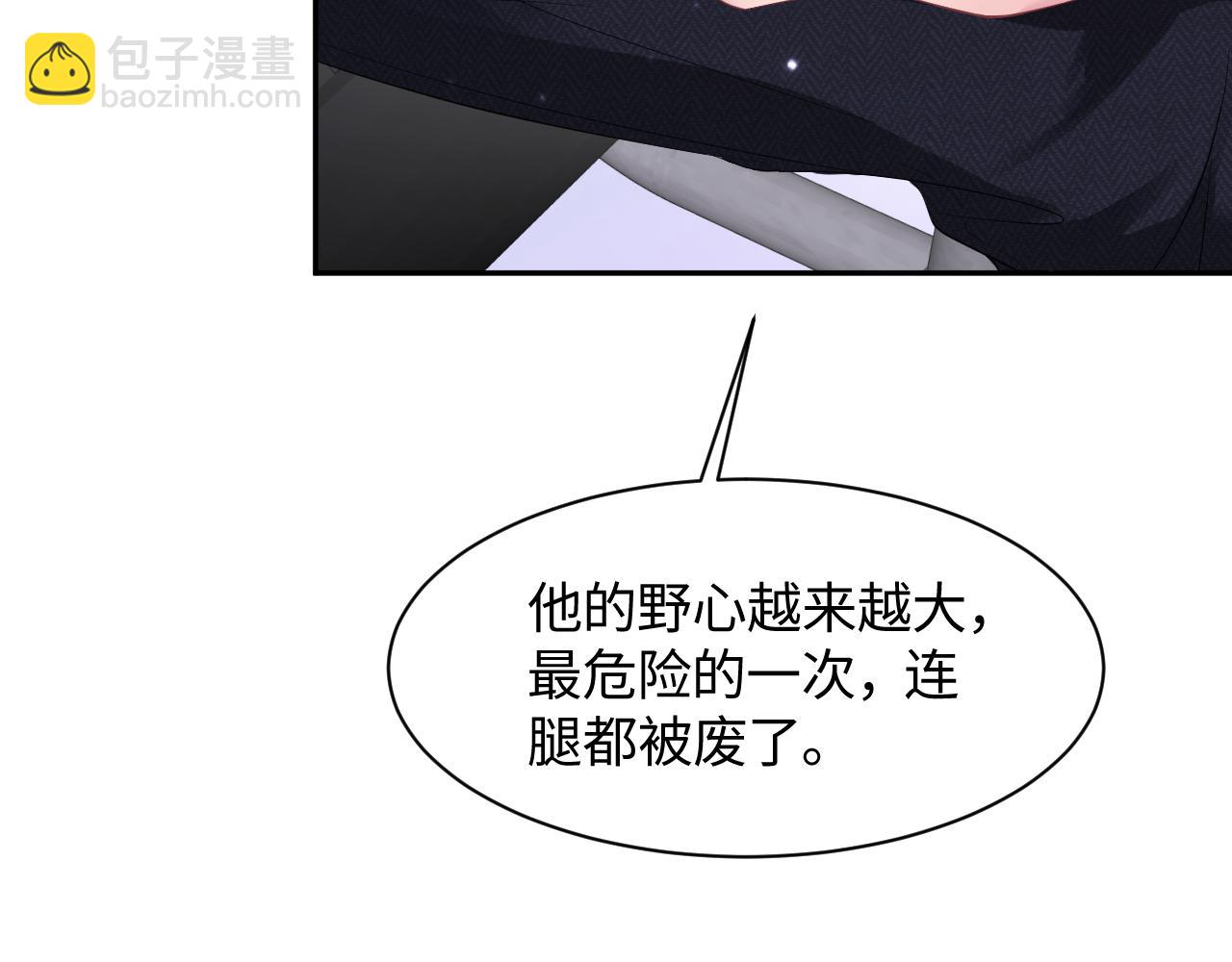 第94话  终极boss也痴情(1/3)-第96话