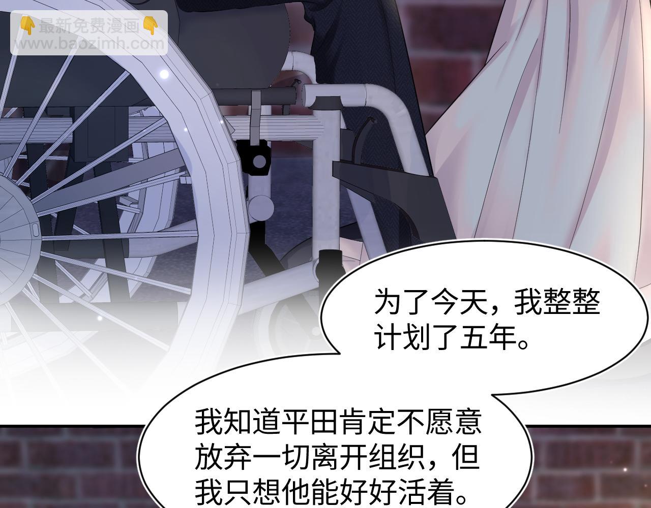 第94话  终极boss也痴情(1/3)-第96话