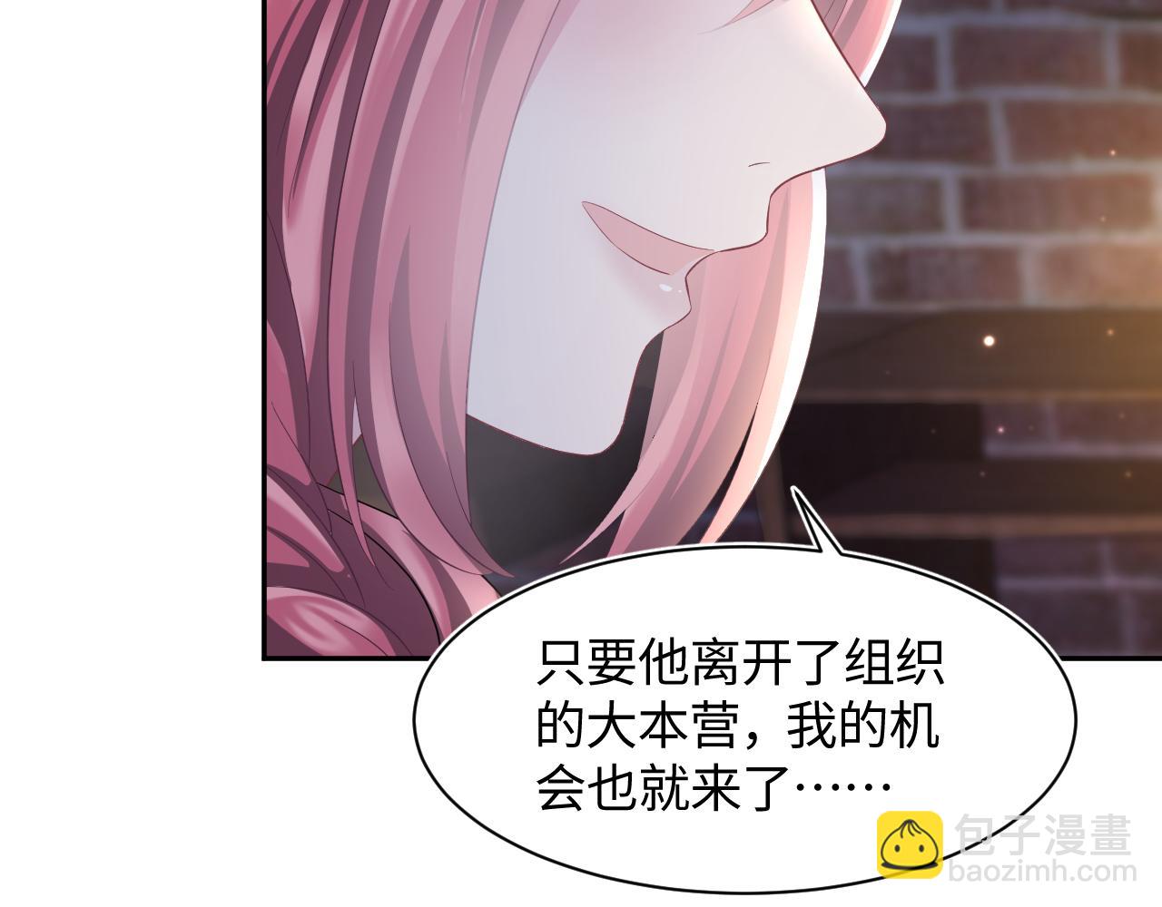 第94话  终极boss也痴情(1/3)-第96话