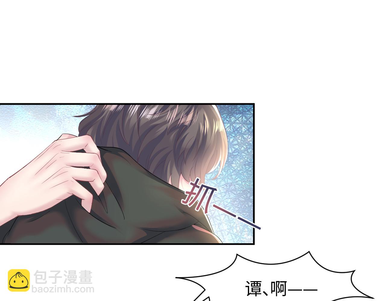 第94话  终极boss也痴情(1/3)-第96话
