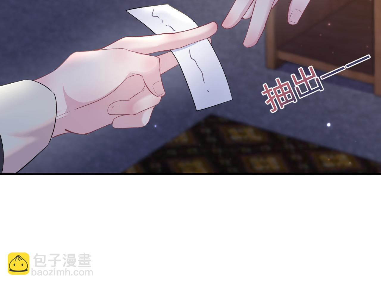 第94话  终极boss也痴情(1/3)-第96话