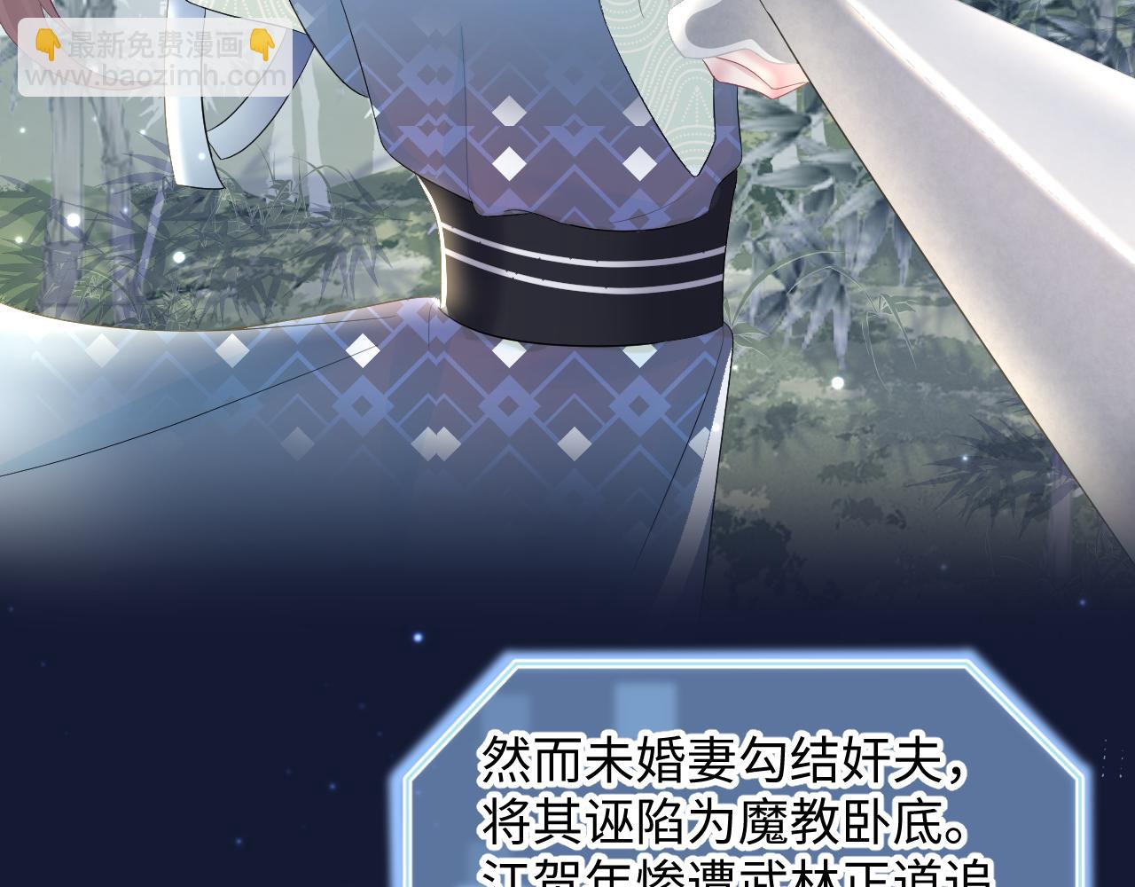 第96话 新任务启动&mdash;阻止主角黑化？(1/3)-第98话