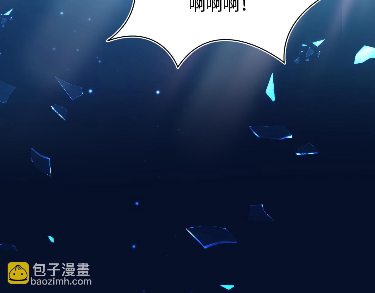 第96话 新任务启动&mdash;阻止主角黑化？(1/3)-第98话