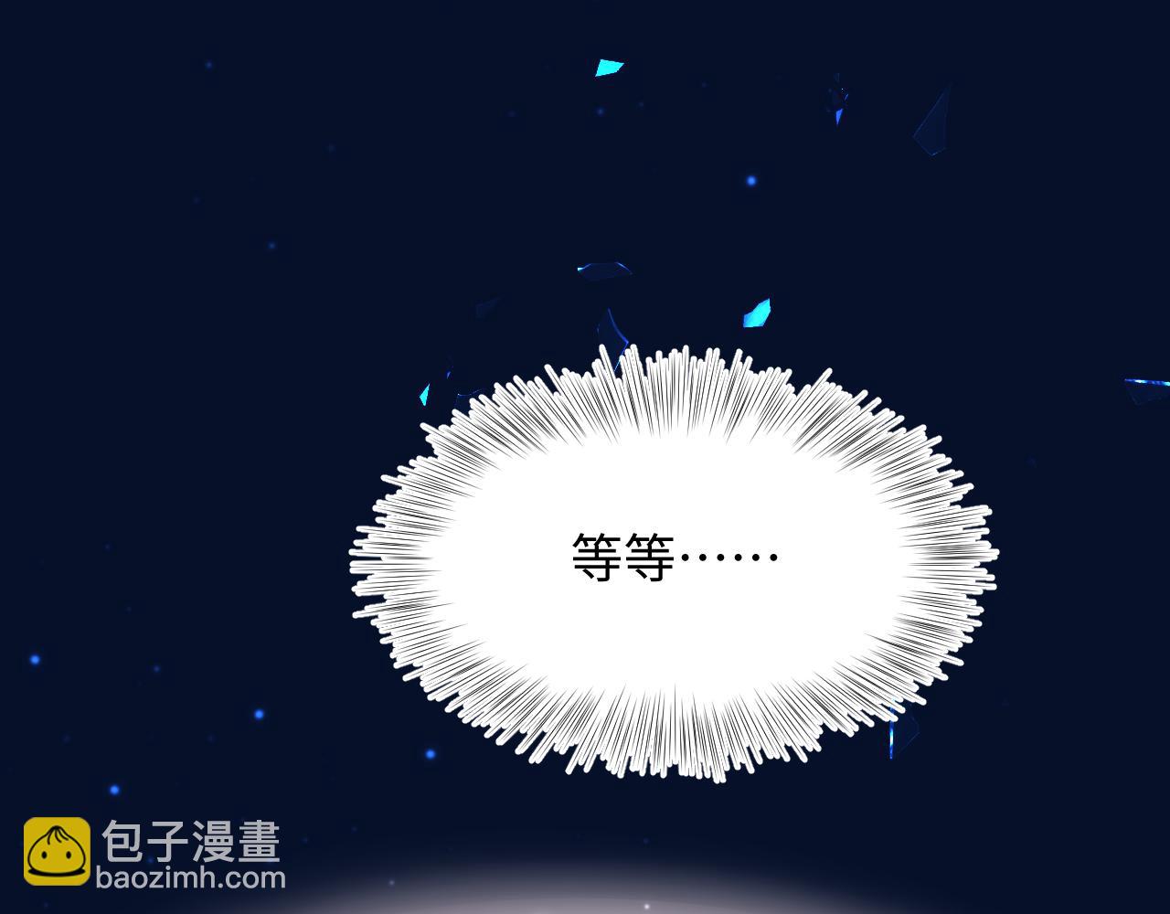 第96话 新任务启动&mdash;阻止主角黑化？(1/3)-第98话