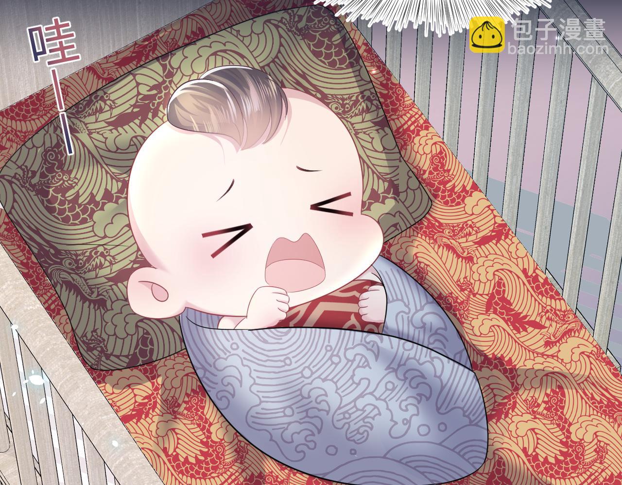 第96话 新任务启动&mdash;阻止主角黑化？(1/3)-第98话
