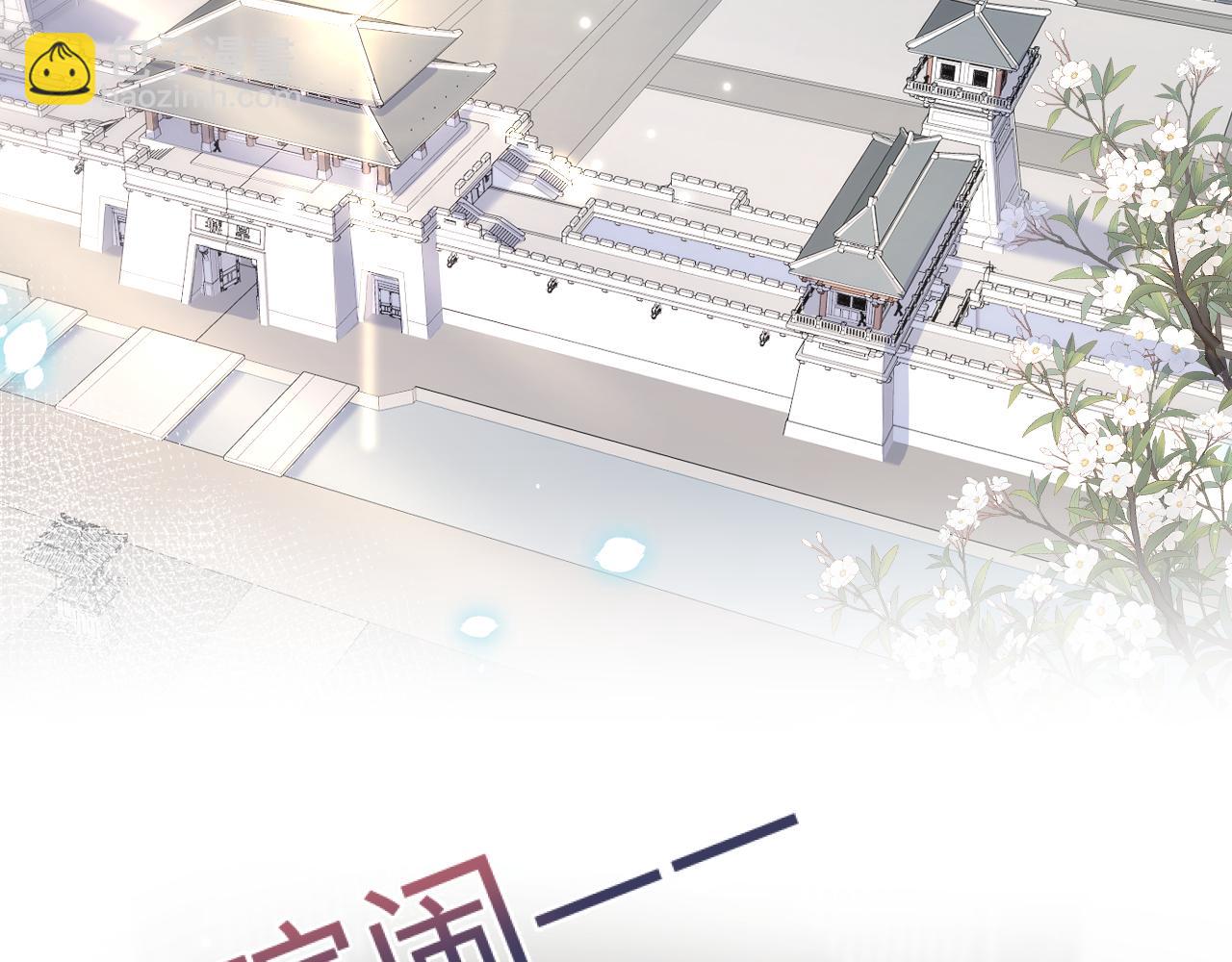 第96话 新任务启动&mdash;阻止主角黑化？(1/3)-第98话
