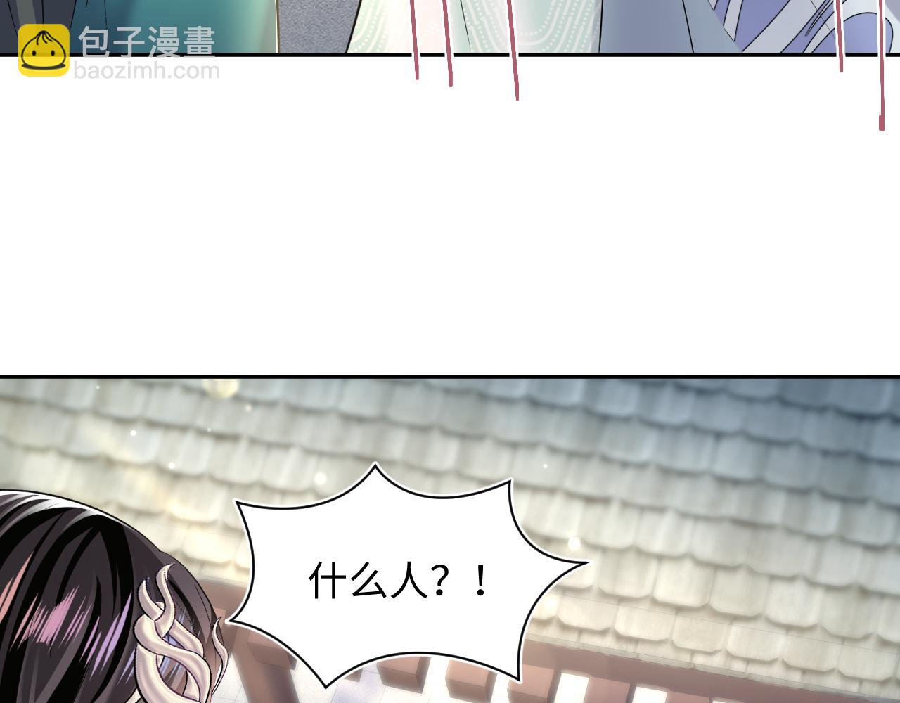 第96话 新任务启动&mdash;阻止主角黑化？(1/3)-第98话