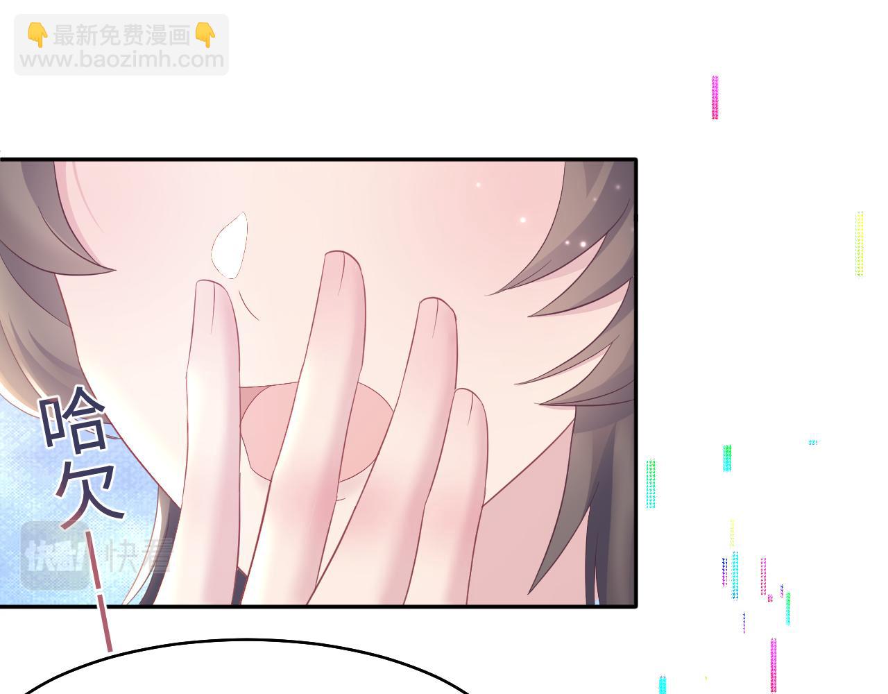 第96话 新任务启动&mdash;阻止主角黑化？(1/3)-第98话