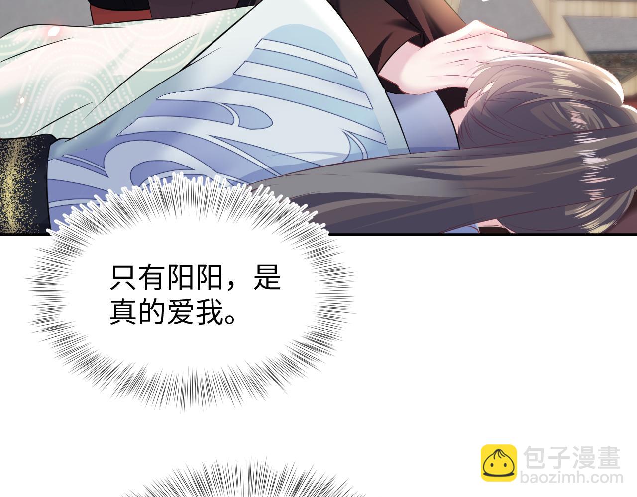 第98话 灭火(1/3)-第100话