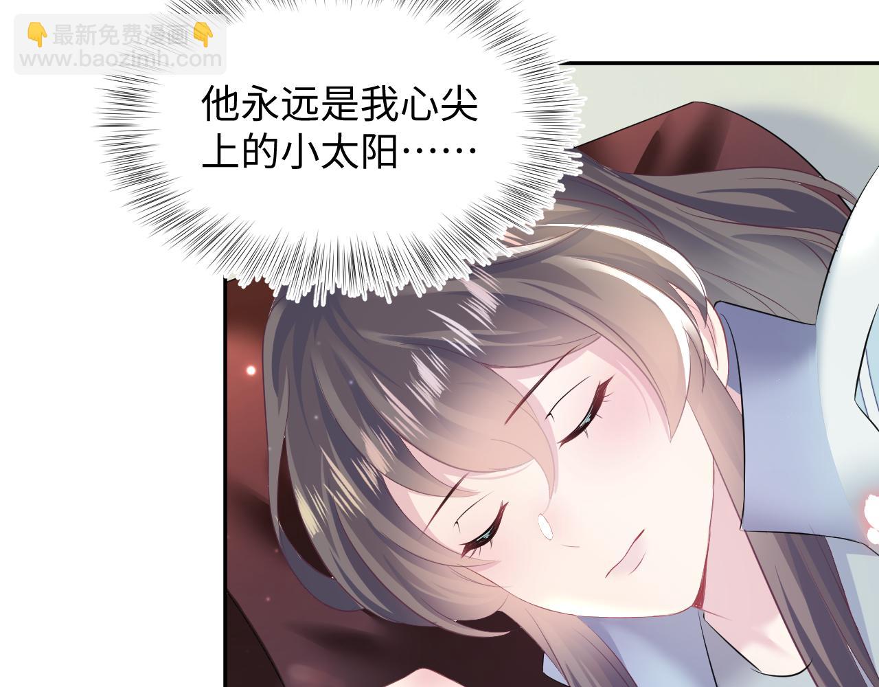 第98话 灭火(1/3)-第100话