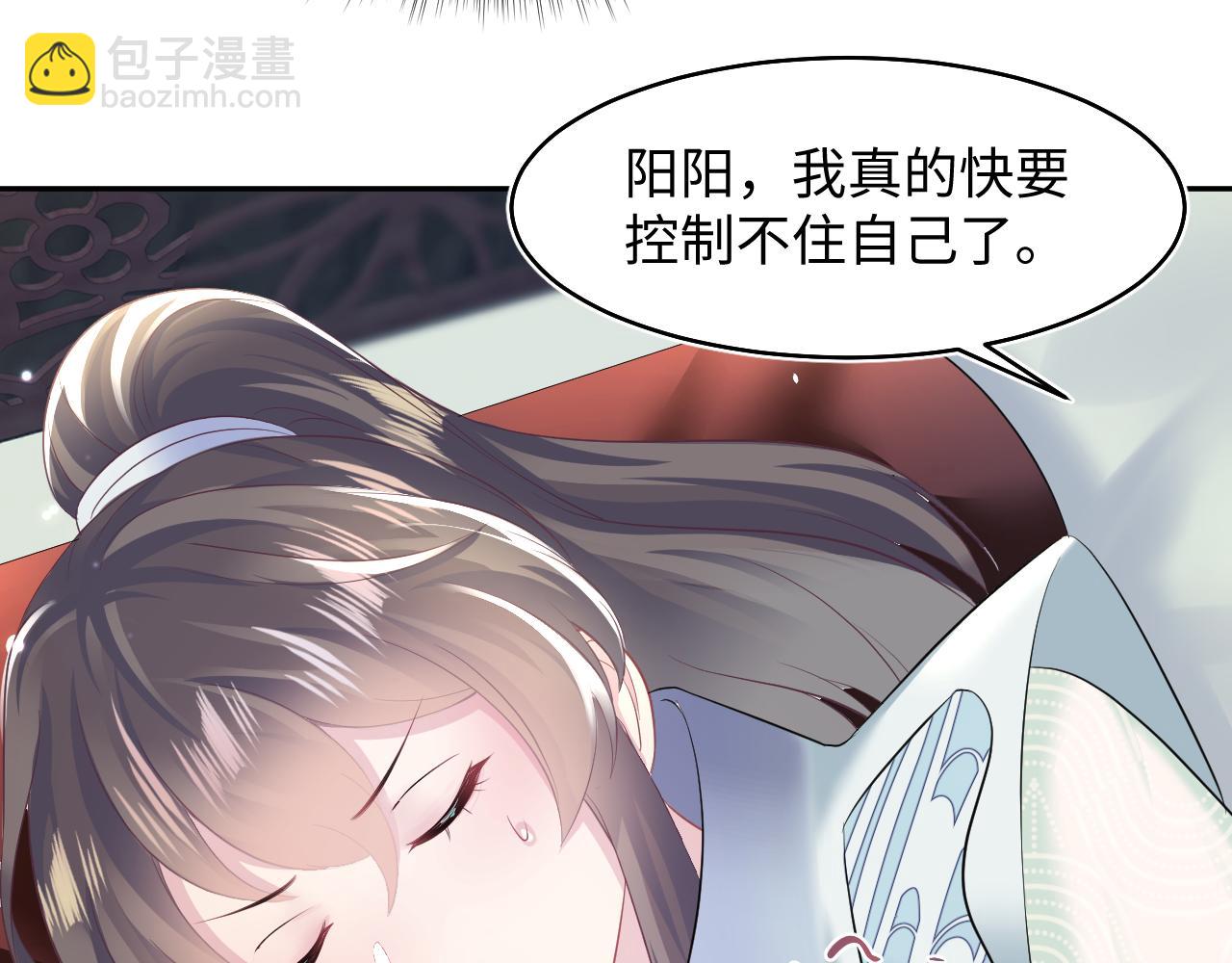 第98话 灭火(1/3)-第100话