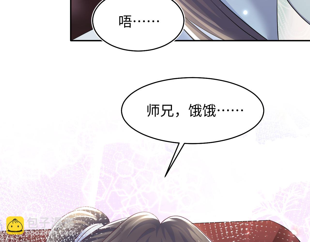 第98话 灭火(1/3)-第100话