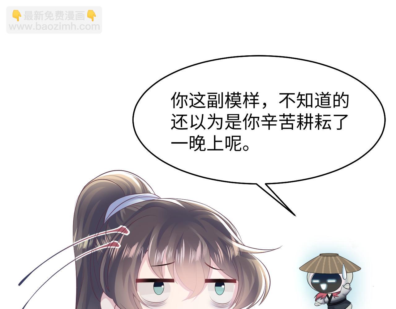 第98话 灭火(1/3)-第100话