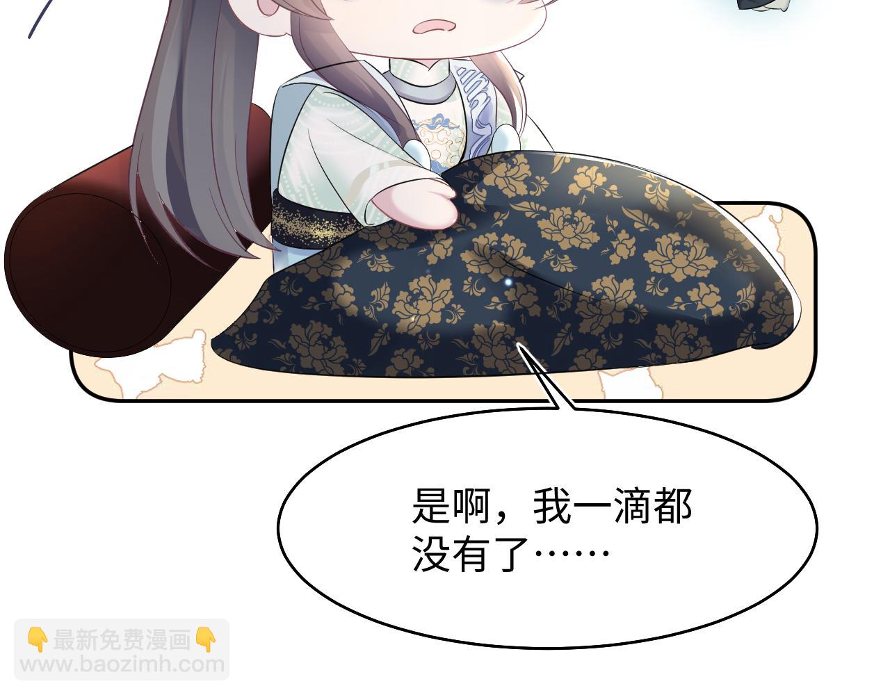 第98话 灭火(1/3)-第100话