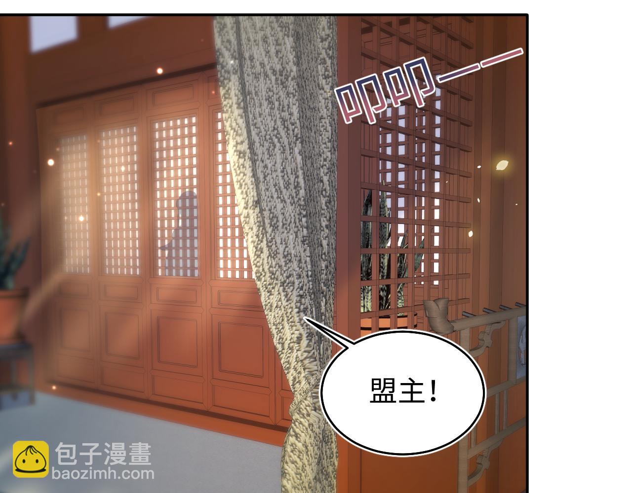 第98话 灭火(1/3)-第100话