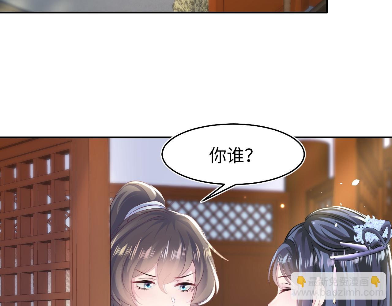 第98话 灭火(1/3)-第100话