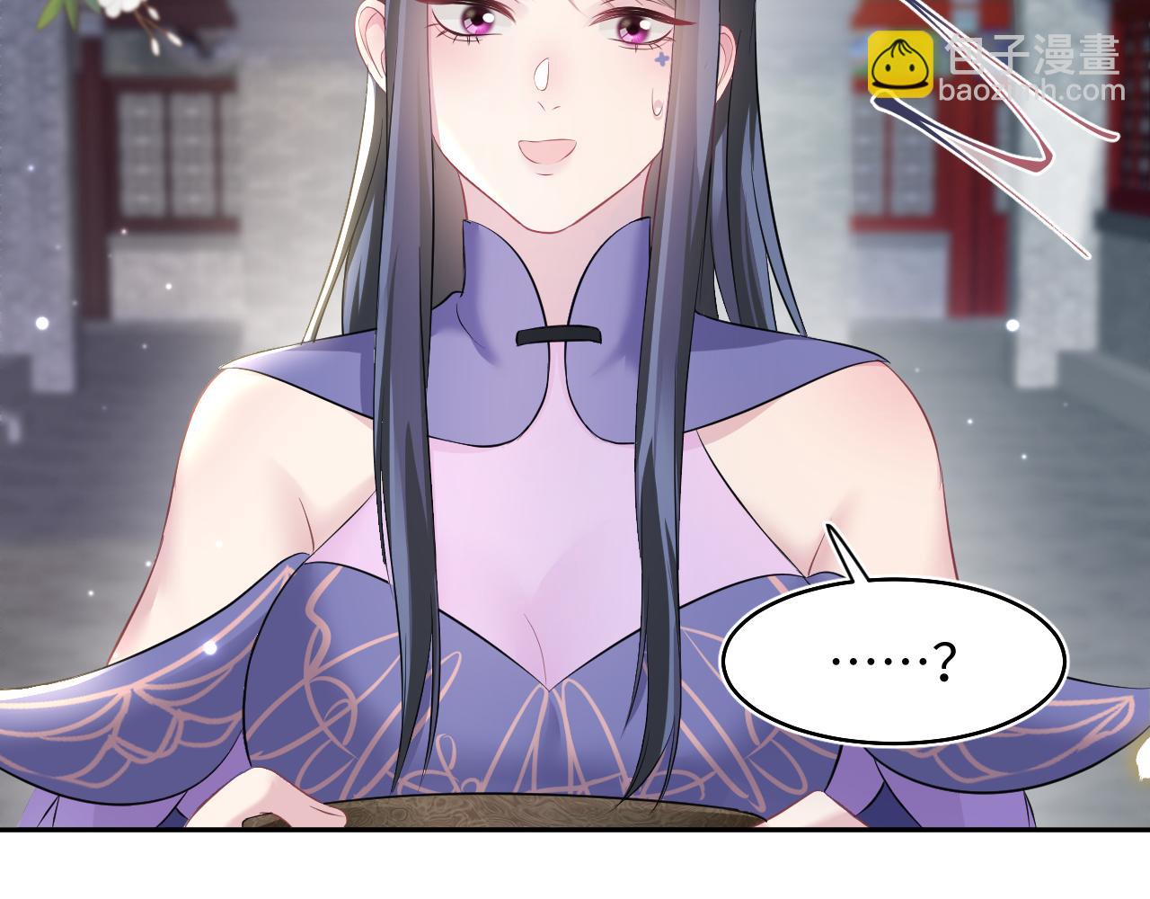 第98话 灭火(1/3)-第100话