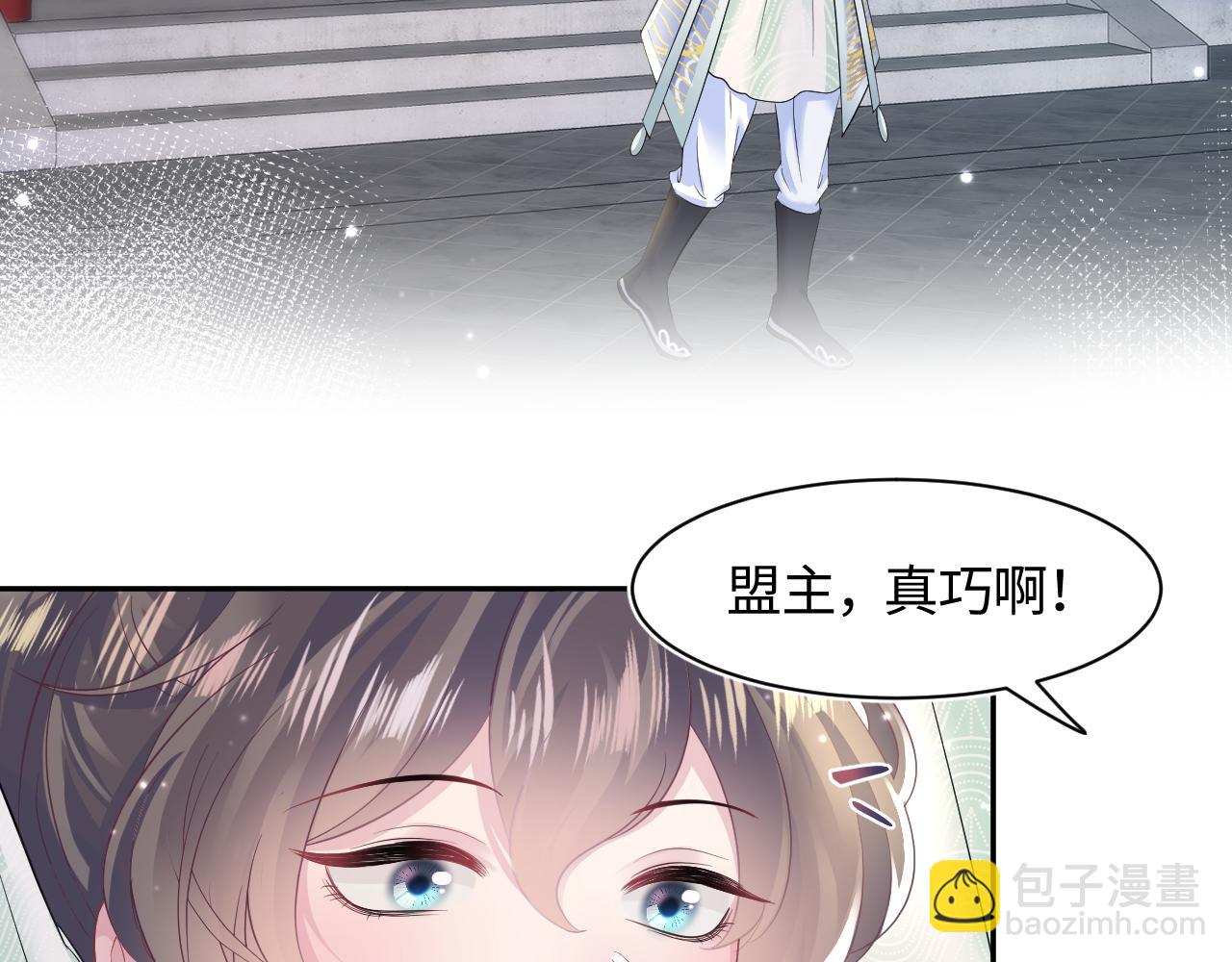 第98话 灭火(1/3)-第100话