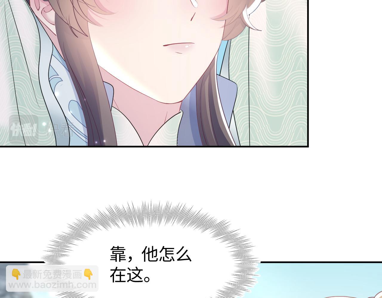 第98话 灭火(1/3)-第100话